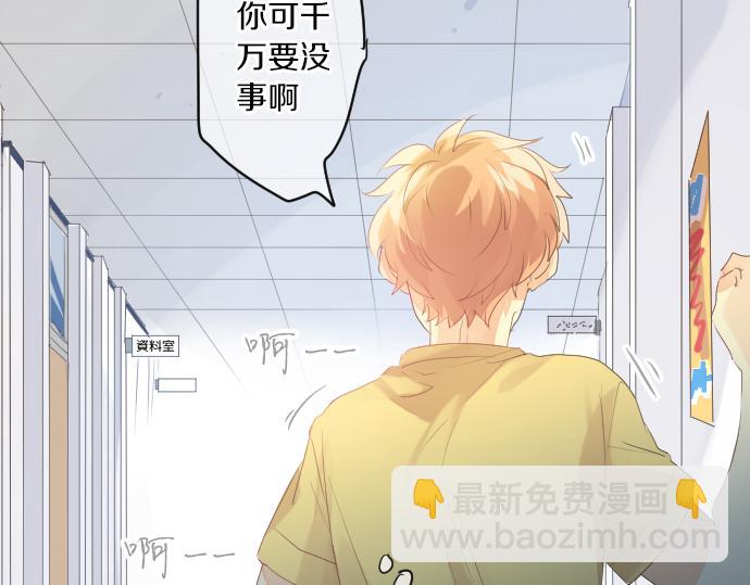 第214话 信任的方向(1/2)-第214话