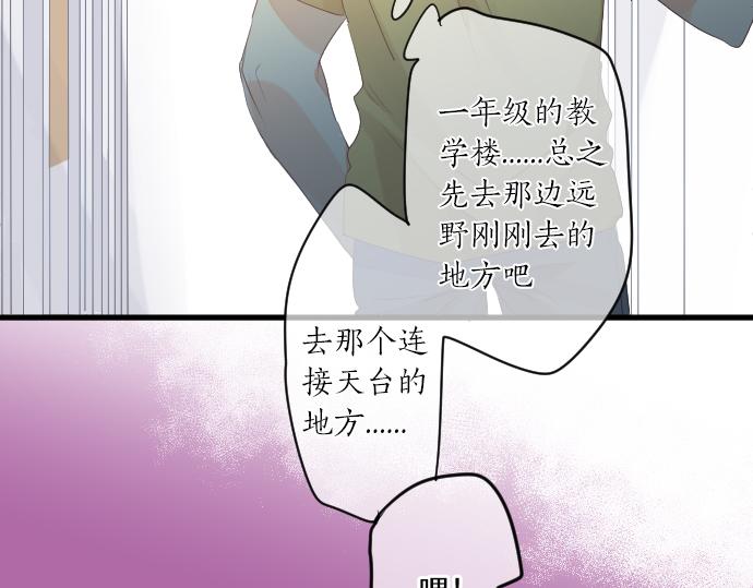 第214话 信任的方向(1/2)-第214话
