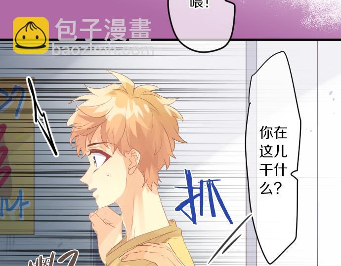 第214话 信任的方向(1/2)-第214话