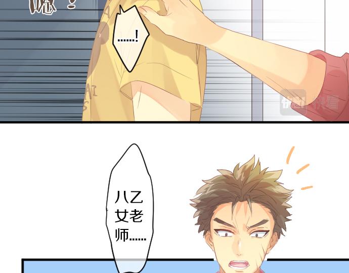 第214话 信任的方向(1/2)-第214话