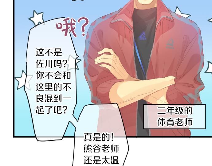 第214话 信任的方向(1/2)-第214话