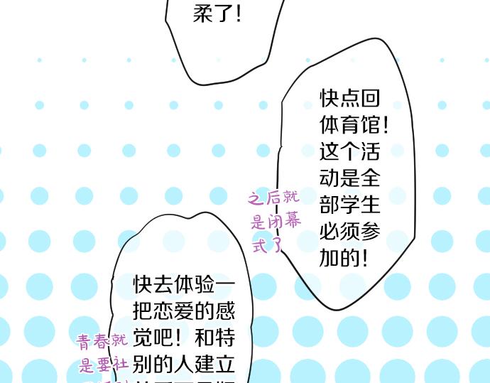 第214话 信任的方向(1/2)-第214话