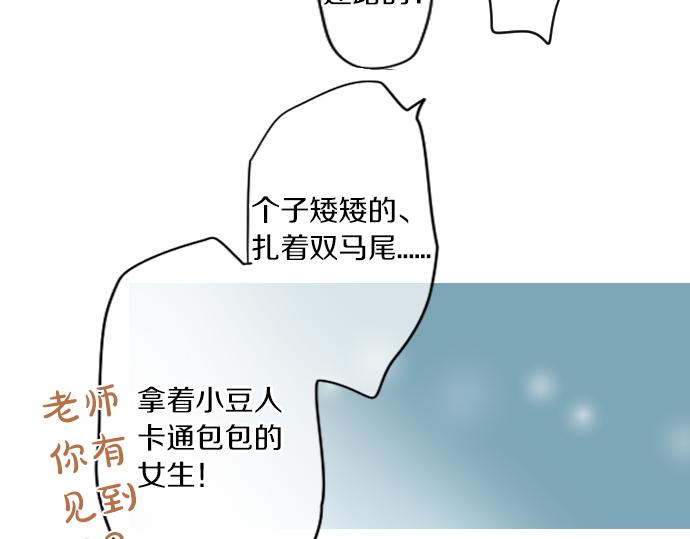 第214话 信任的方向(1/2)-第214话