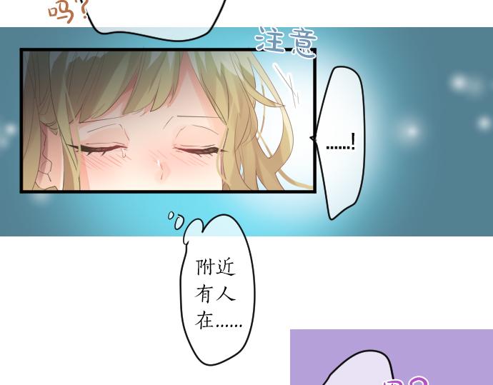 第214话 信任的方向(1/2)-第214话