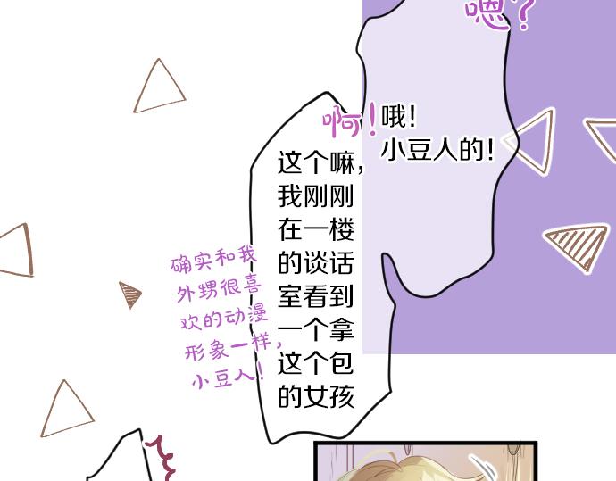 第214话 信任的方向(1/2)-第214话