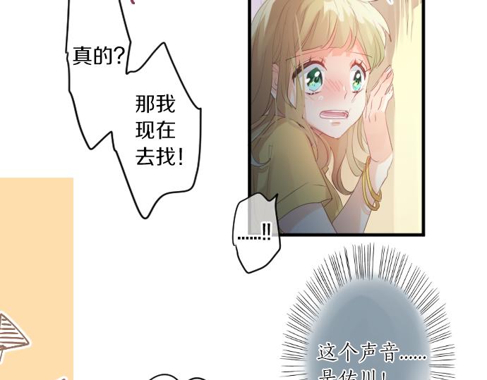 第214话 信任的方向(1/2)-第214话