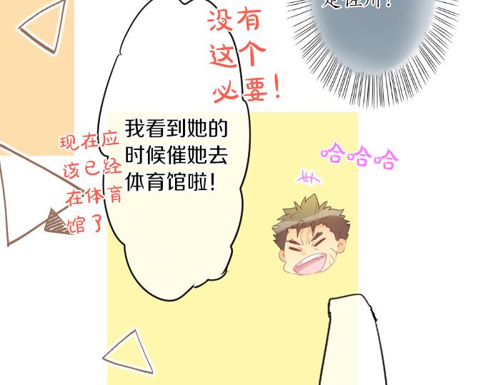 第214话 信任的方向(1/2)-第214话