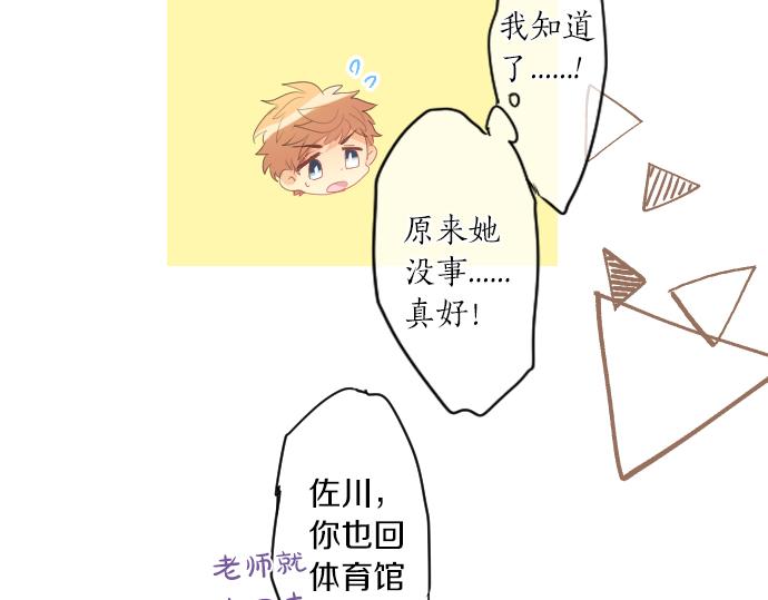 第214话 信任的方向(1/2)-第214话