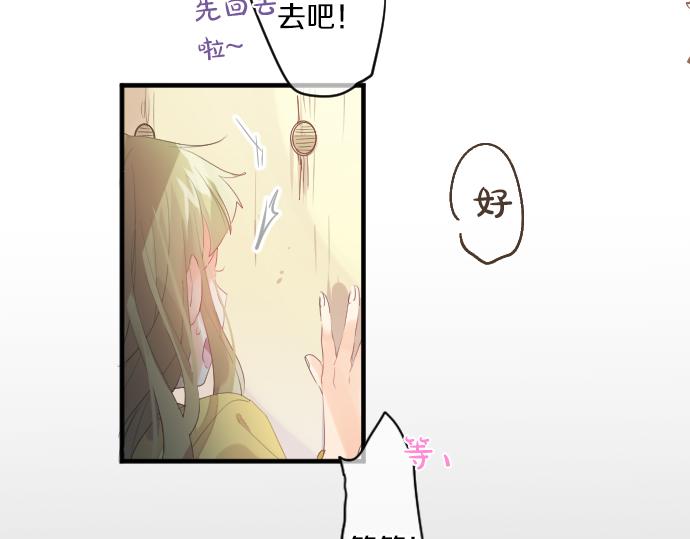 第214话 信任的方向(1/2)-第214话