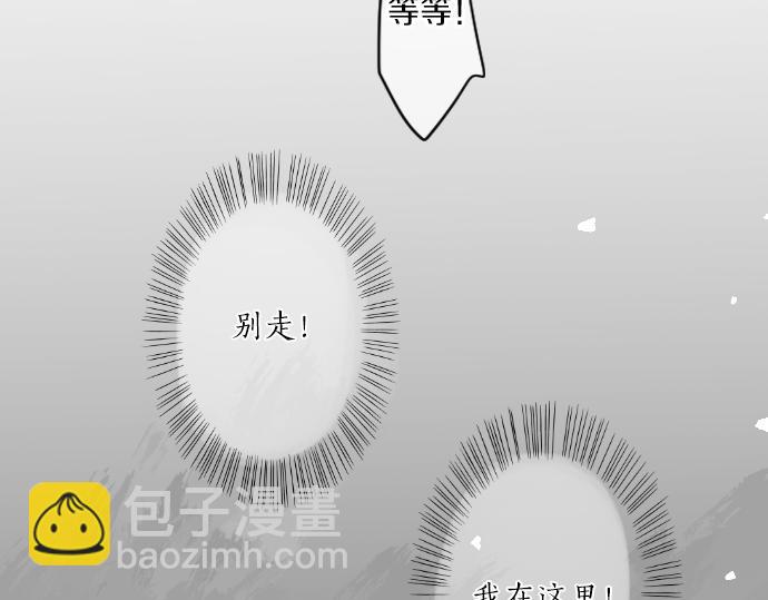 第214话 信任的方向(1/2)-第214话
