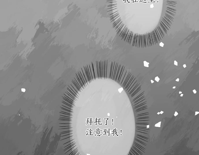 第214话 信任的方向(1/2)-第214话