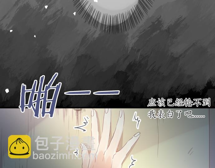 第214话 信任的方向(1/2)-第214话