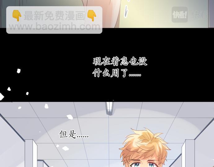 第214话 信任的方向(1/2)-第214话