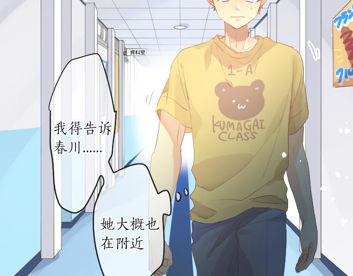 第214话 信任的方向(1/2)-第214话