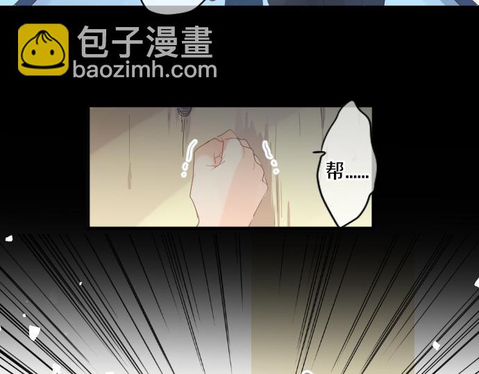 第214话 信任的方向(1/2)-第214话