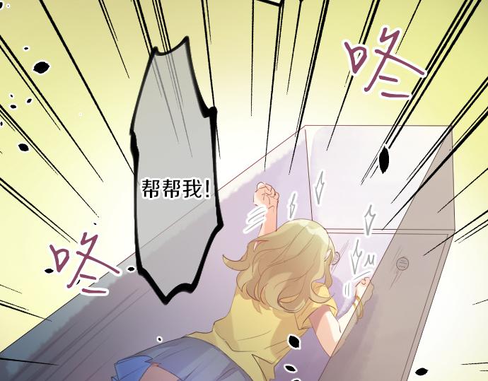 第214话 信任的方向(1/2)-第214话