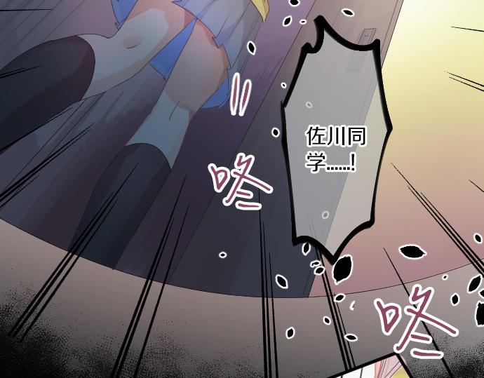 第214话 信任的方向(1/2)-第214话