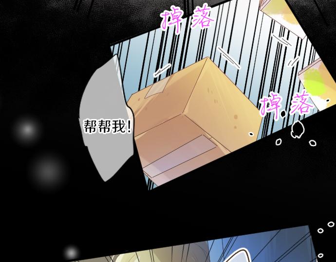 第214话 信任的方向(1/2)-第214话