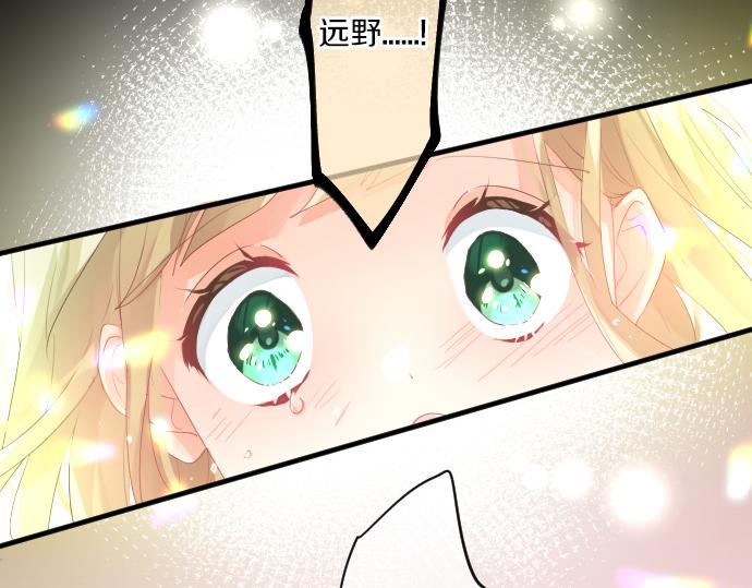 第214话 信任的方向(1/2)-第214话