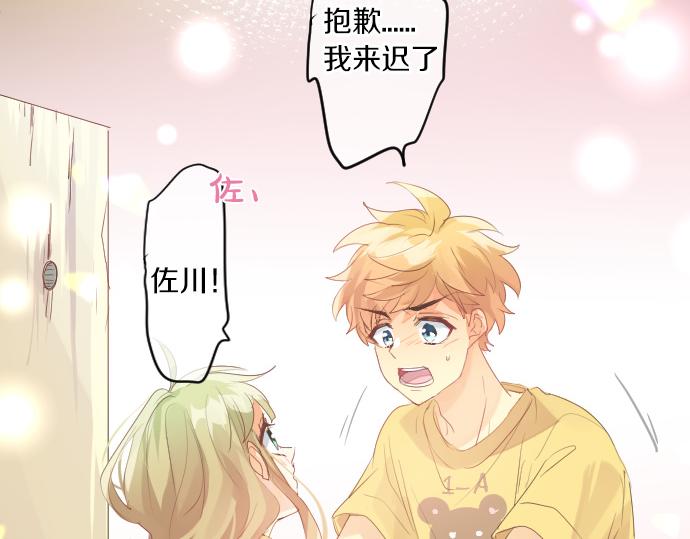 第214话 信任的方向(1/2)-第214话