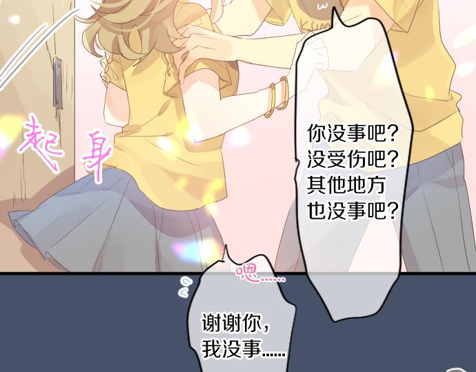 第214话 信任的方向(1/2)-第214话