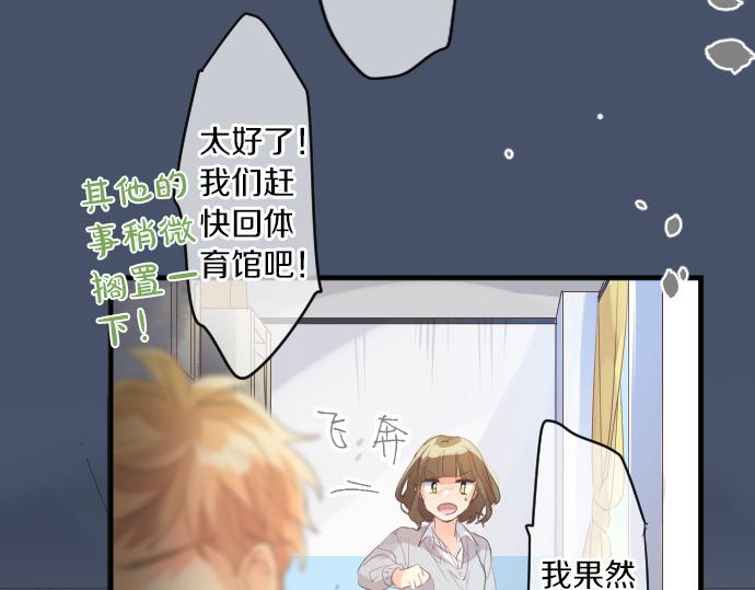 第214话 信任的方向(1/2)-第214话