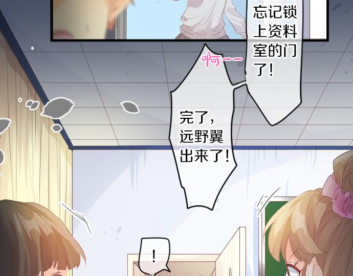 第214话 信任的方向(1/2)-第214话
