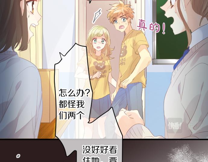 第214话 信任的方向(1/2)-第214话