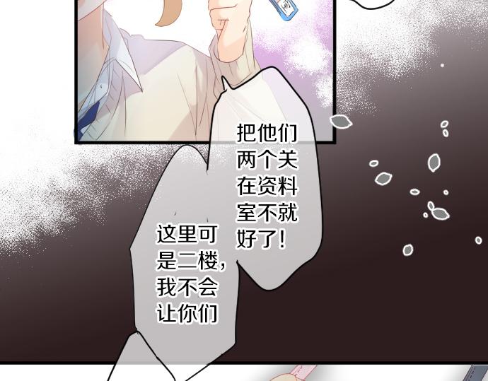 第214话 信任的方向(1/2)-第214话
