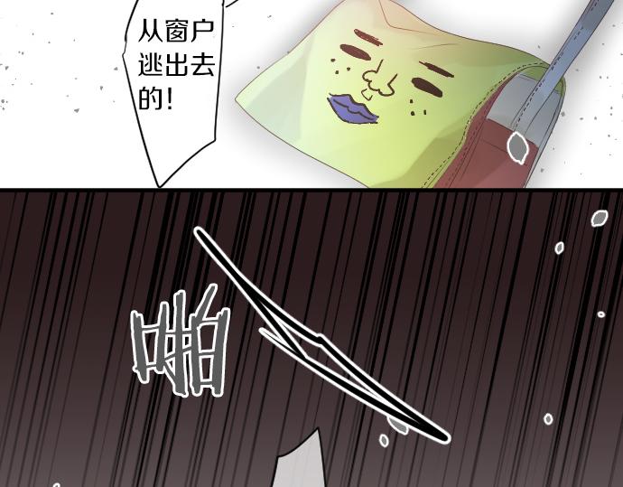第214话 信任的方向(1/2)-第214话