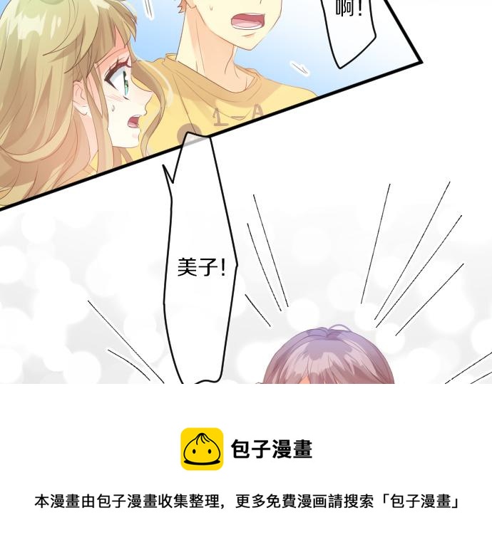 第214话 信任的方向(1/2)-第214话