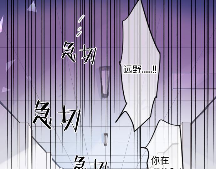 第214话 信任的方向(1/2)-第214话