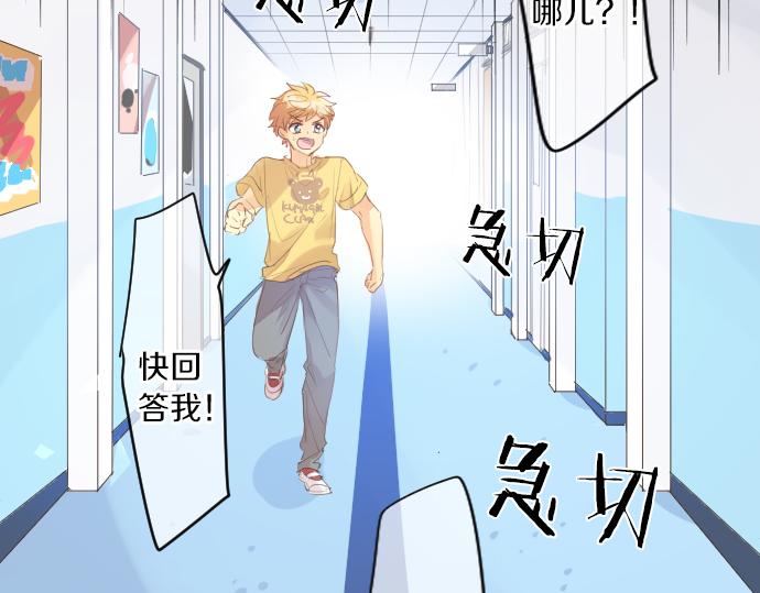 第214话 信任的方向(1/2)-第214话