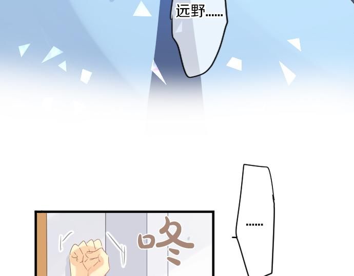 第214话 信任的方向(1/2)-第214话