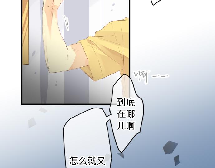 第214话 信任的方向(1/2)-第214话