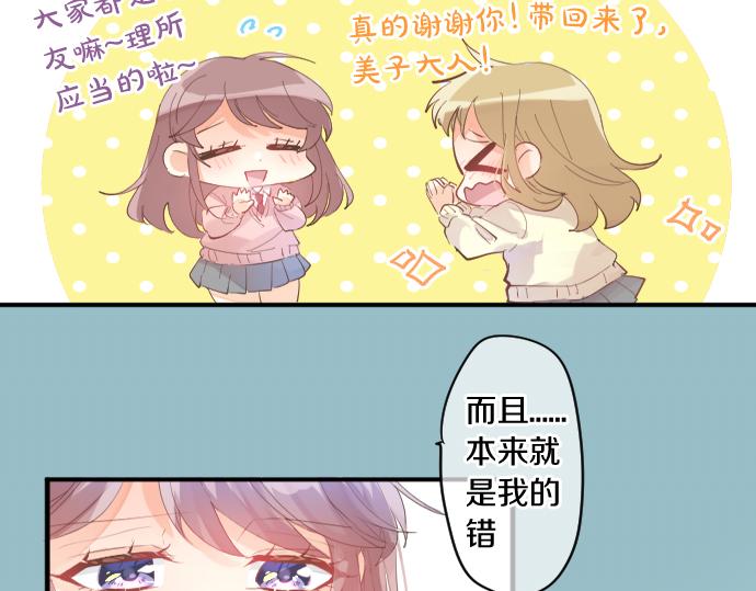 第216话 在星空之下(1/2)-第216话