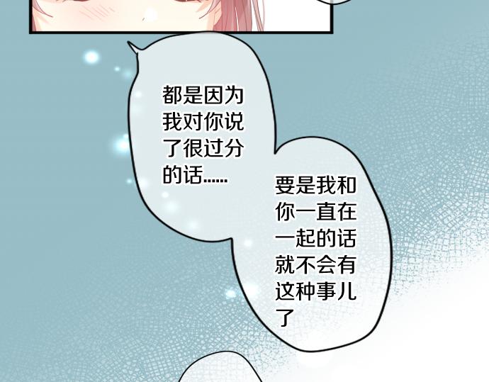 第216话 在星空之下(1/2)-第216话