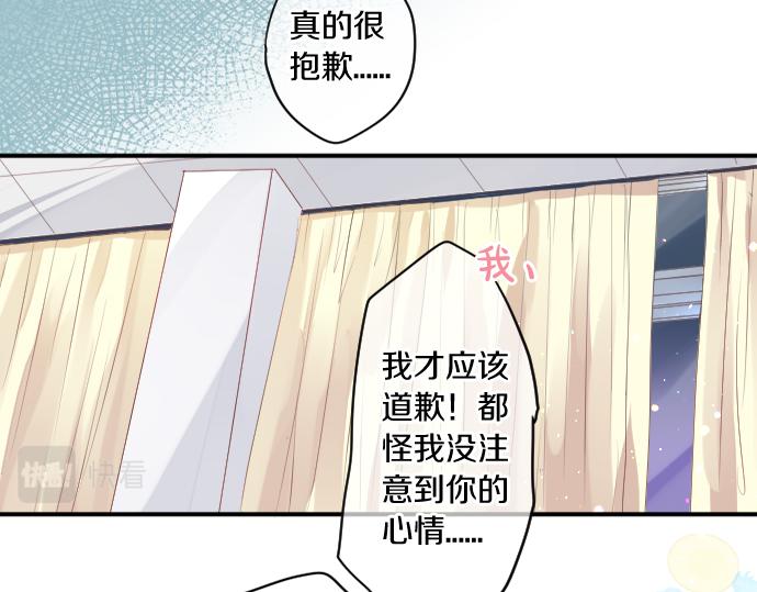 第216话 在星空之下(1/2)-第216话