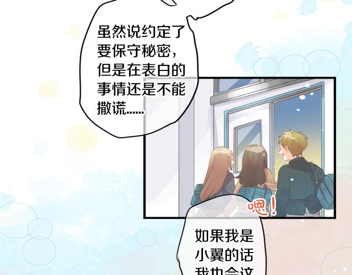 第216话 在星空之下(1/2)-第216话