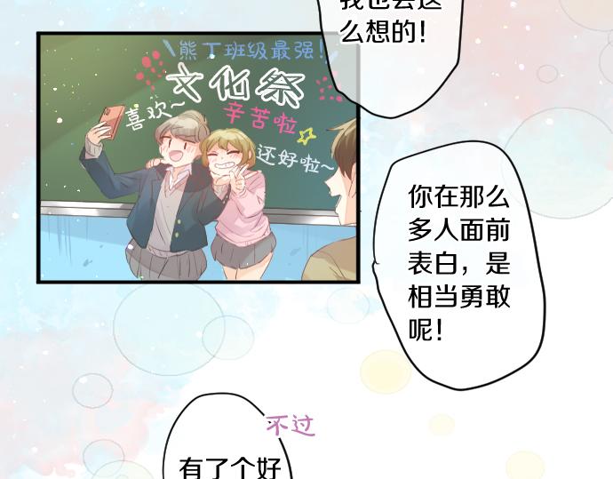 第216话 在星空之下(1/2)-第216话