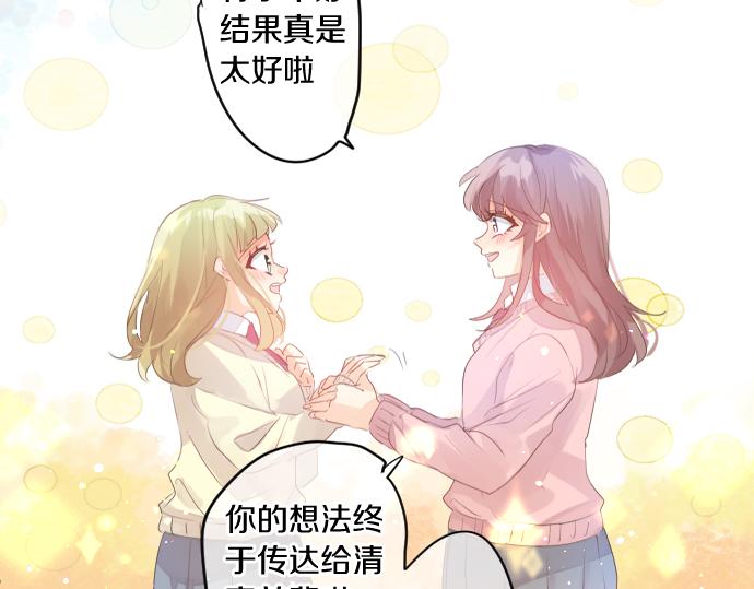 第216话 在星空之下(1/2)-第216话