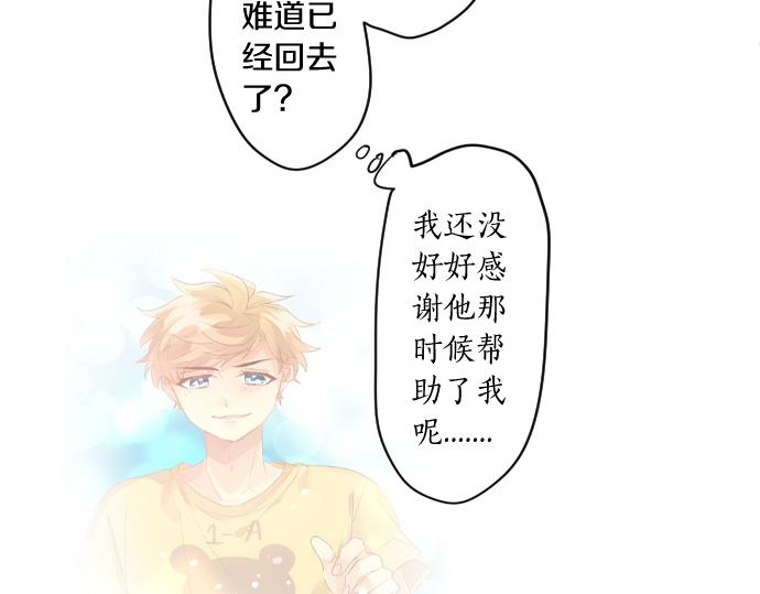 第216话 在星空之下(1/2)-第216话
