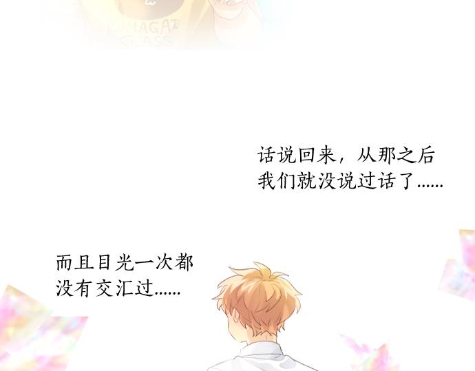 第216话 在星空之下(1/2)-第216话