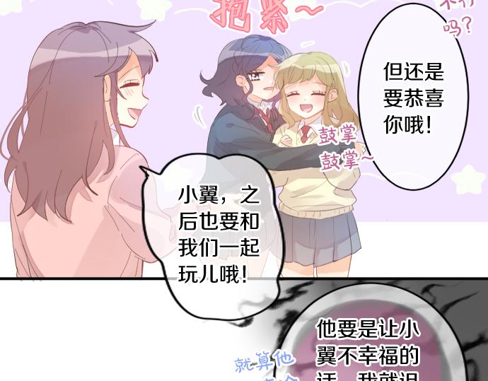 第216话 在星空之下(1/2)-第216话