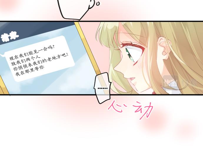 第216话 在星空之下(1/2)-第216话