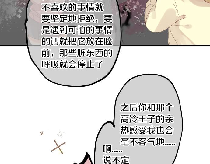 第216话 在星空之下(1/2)-第216话