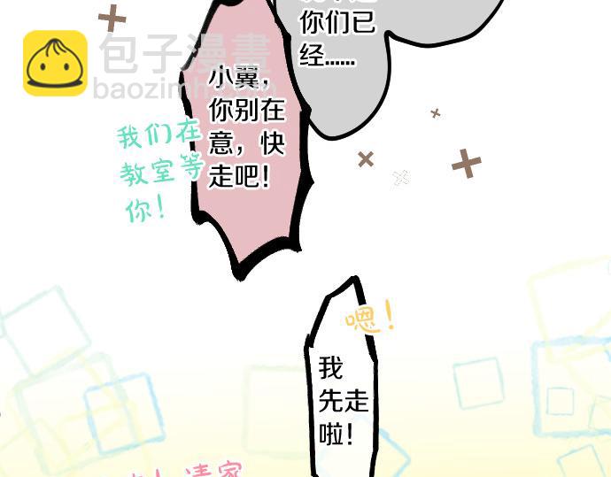 第216话 在星空之下(1/2)-第216话