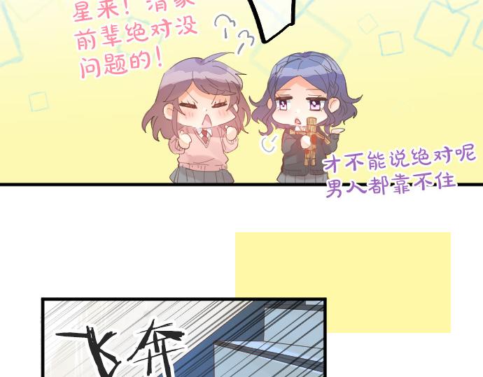 第216话 在星空之下(1/2)-第216话