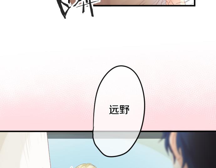 第216话 在星空之下(1/2)-第216话