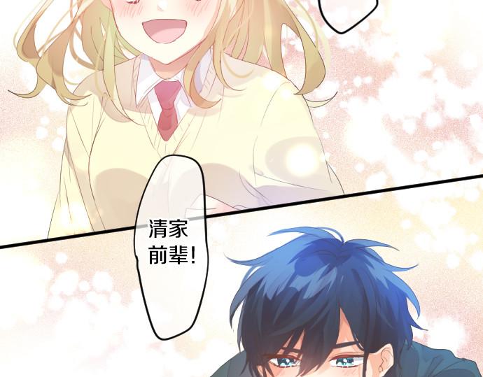 第216话 在星空之下(1/2)-第216话